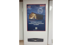 Котел газовый Ariston CARES X 24 FF Котел газовый Ariston CARES X 24 FF